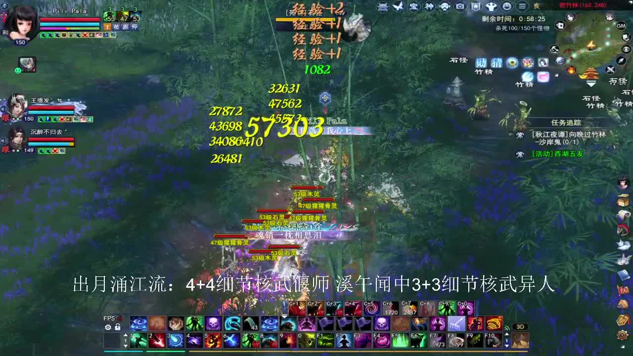 研究研究朋侣新副本~ 第1段