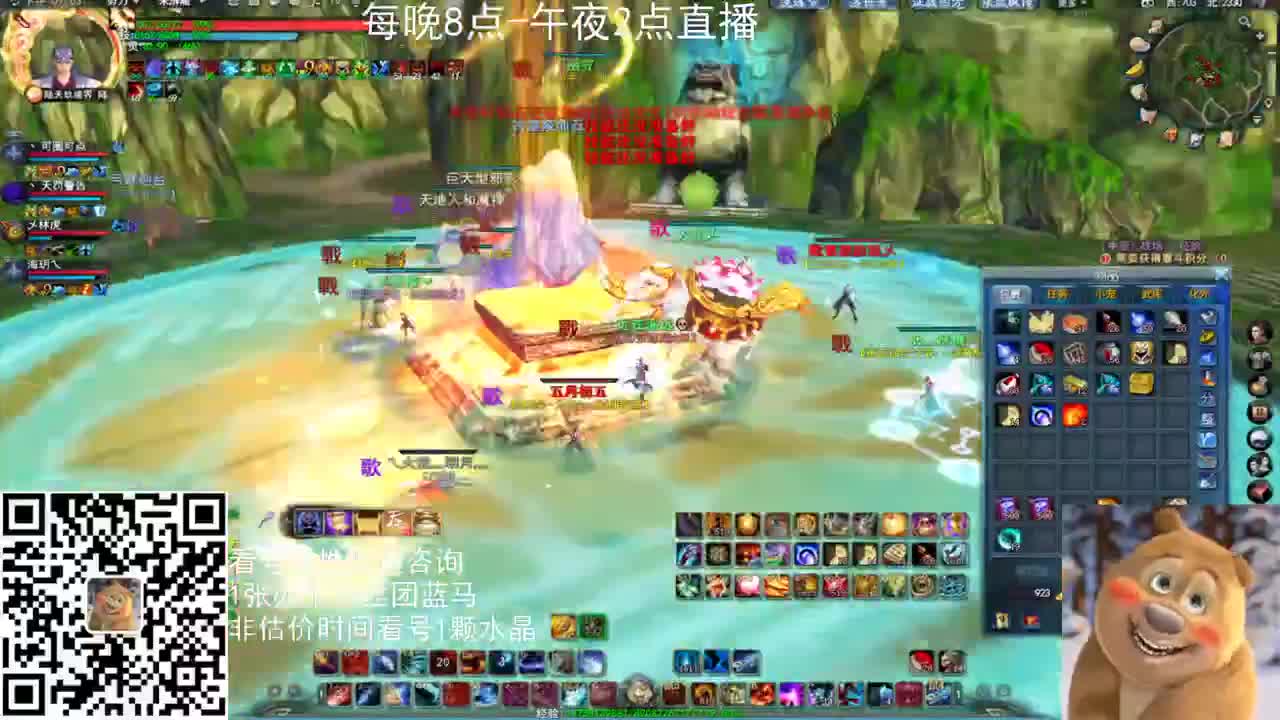 神启云麓午夜战神 第1段