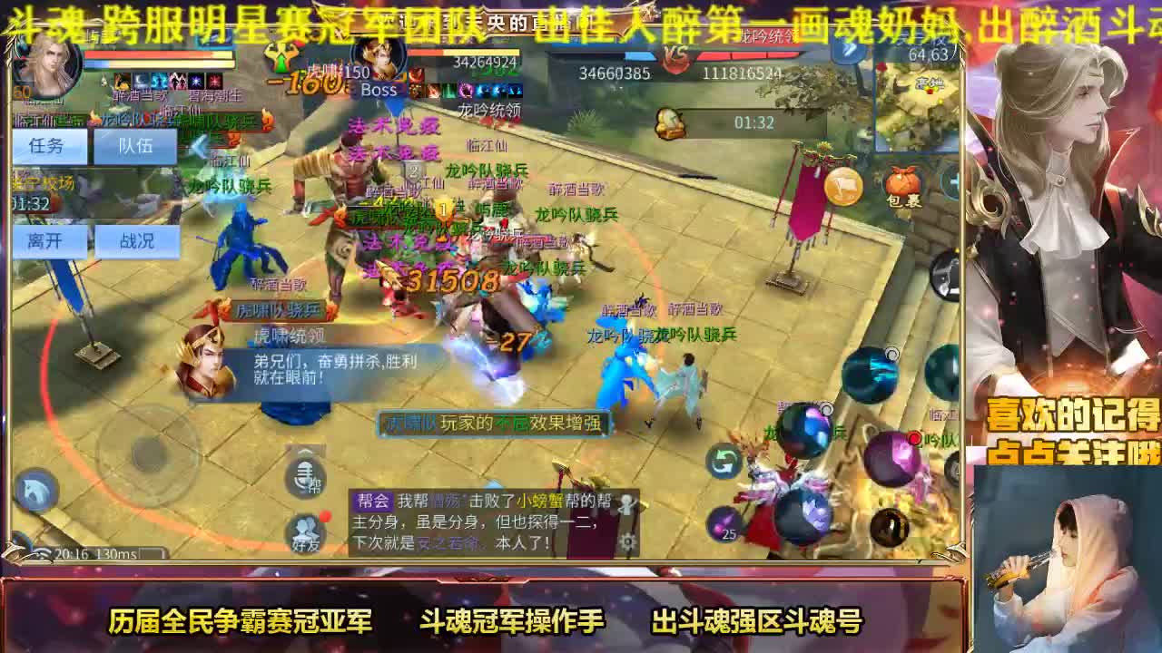 专业画魂奶妈偃师 第1段