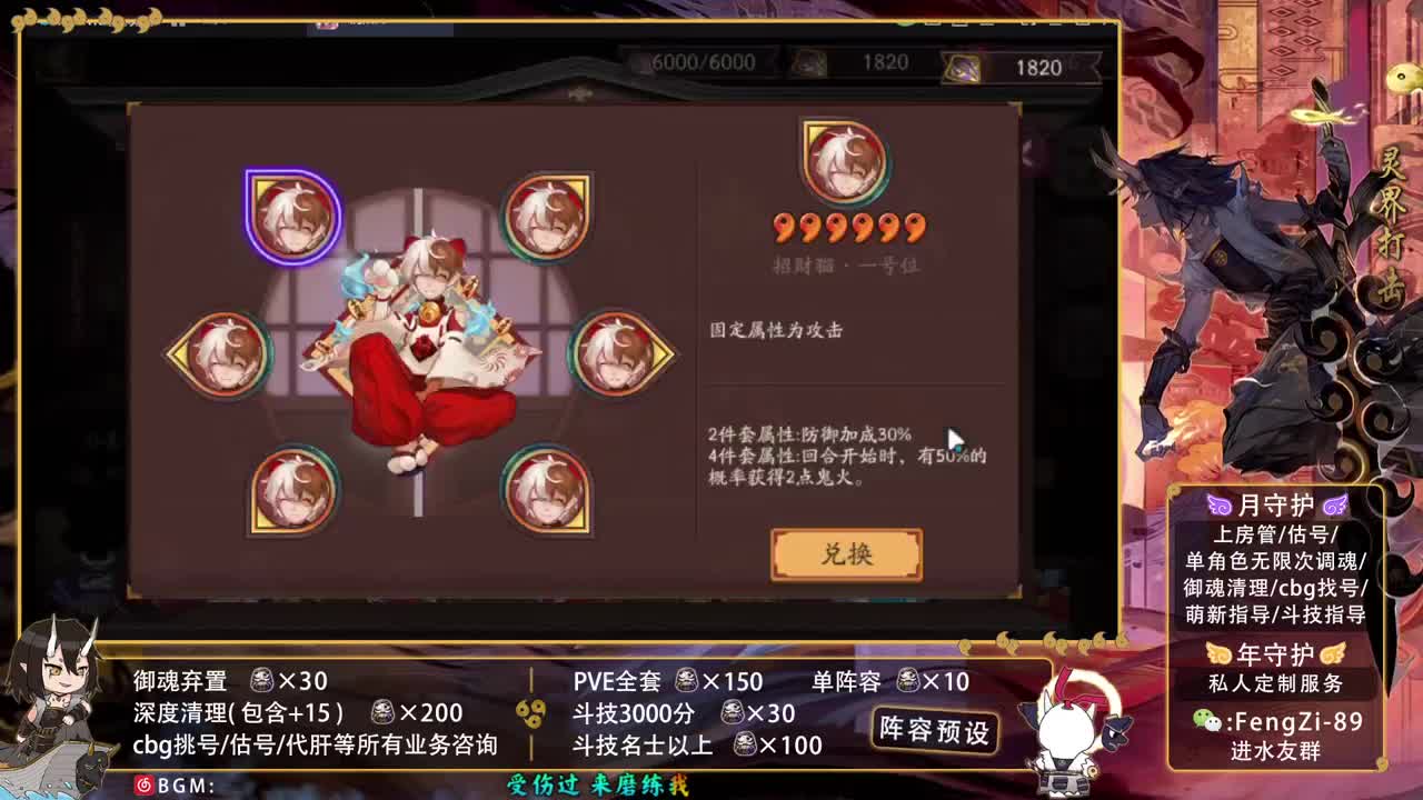 开冲开冲 第1段