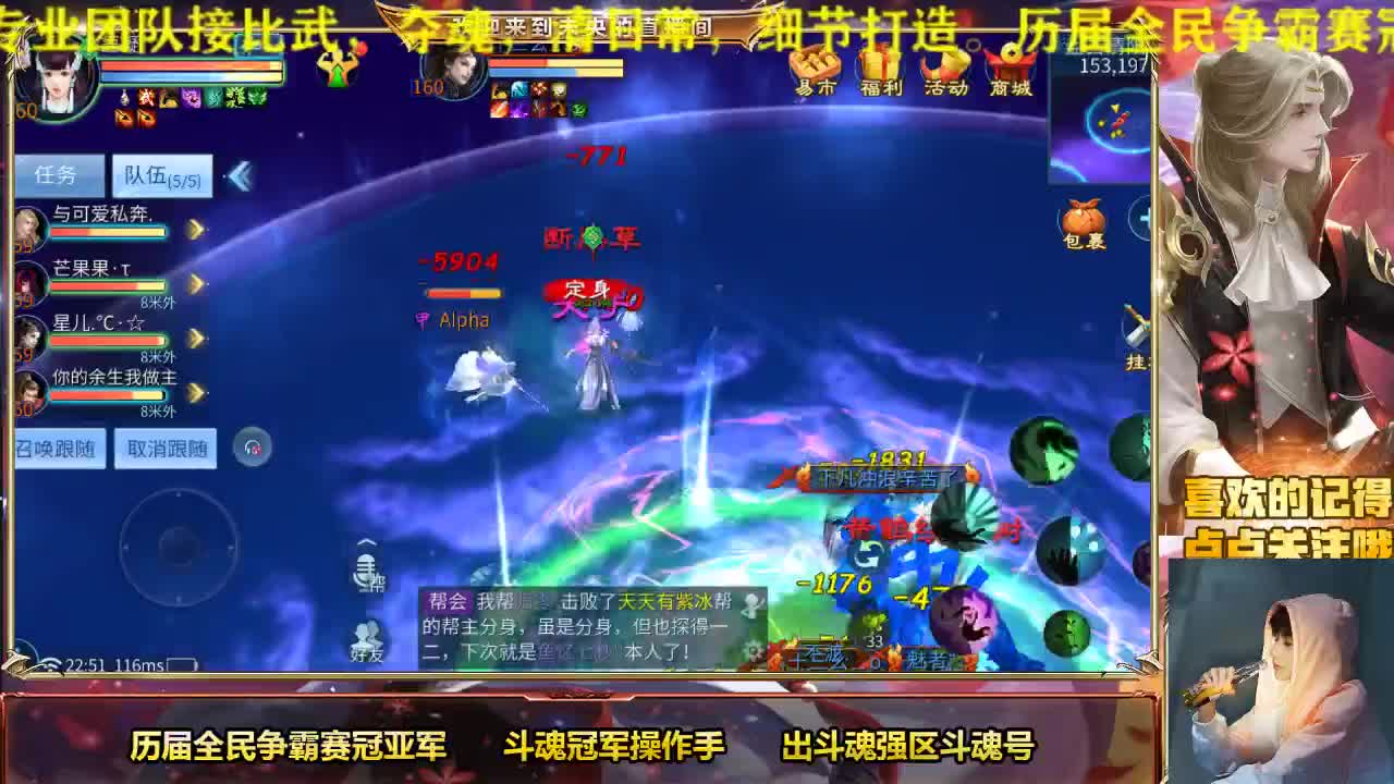 专业画魂奶妈偃师 第2段