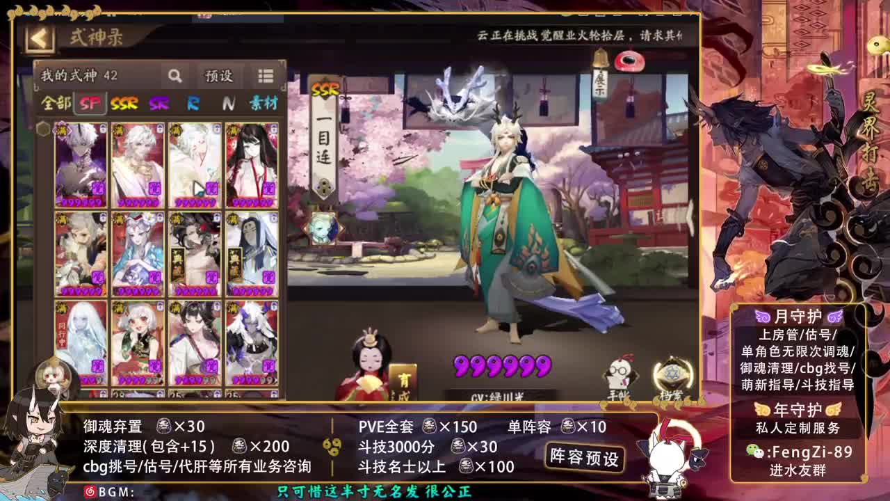 开冲开冲 第2段