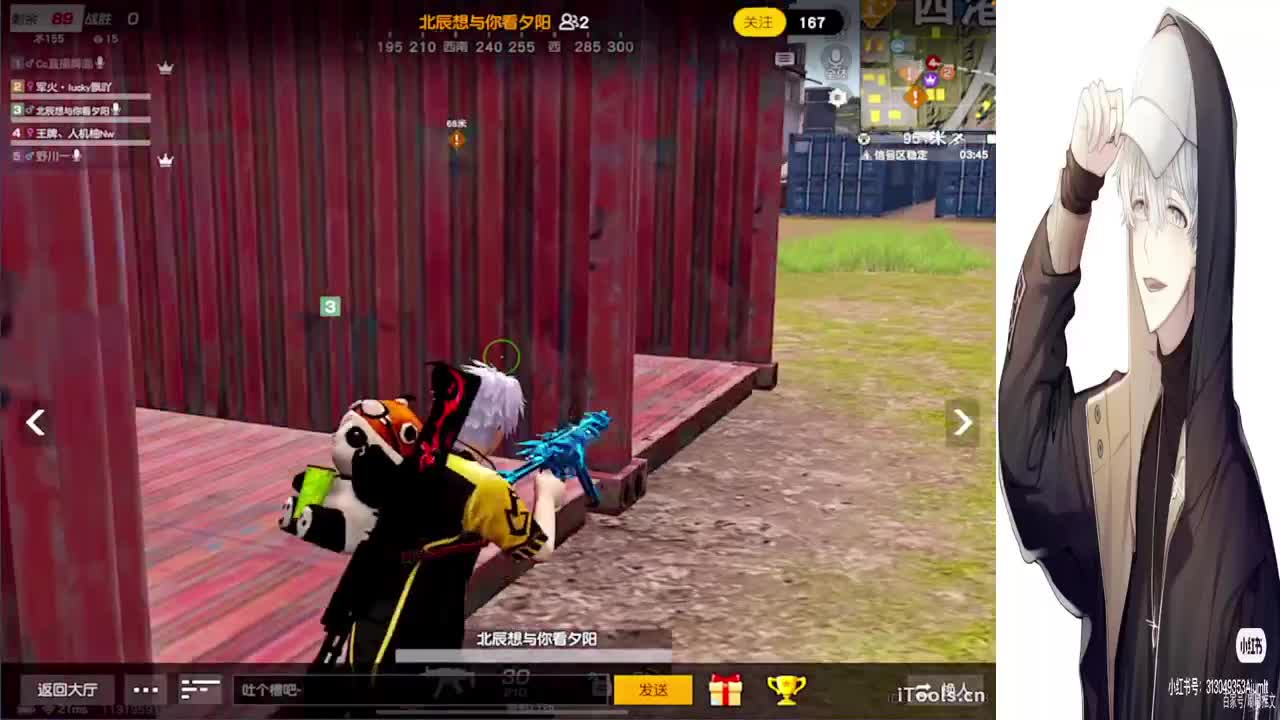心态好 第2段
