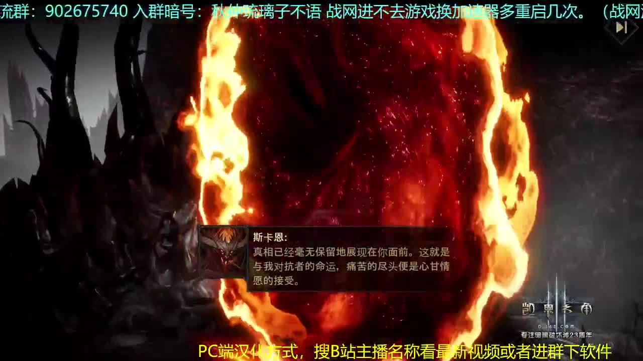 中文版不朽~ 第1段