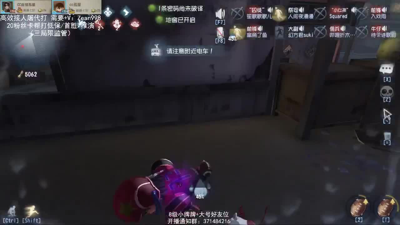 全能监管，在线点播~ 第1段