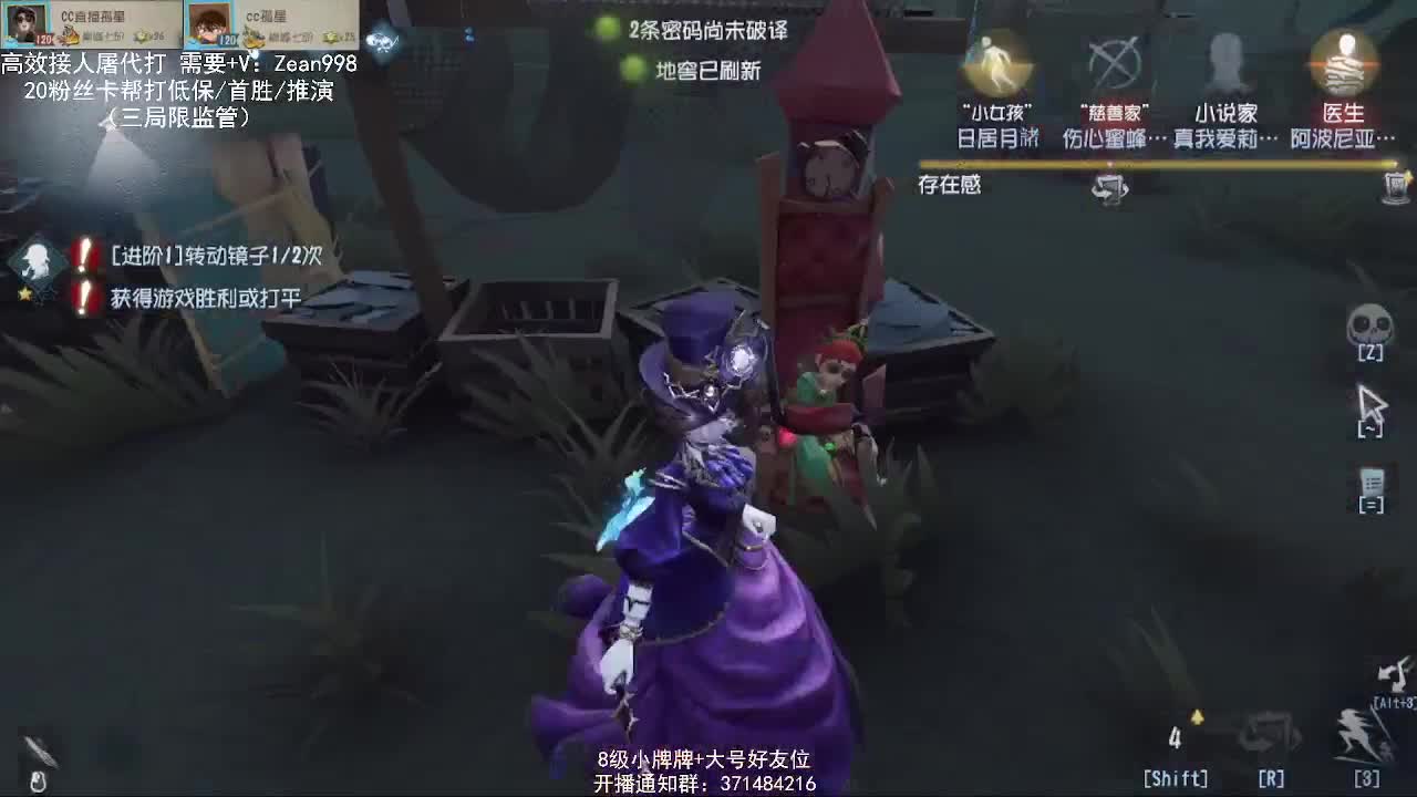 全能监管，在线点播~ 第2段