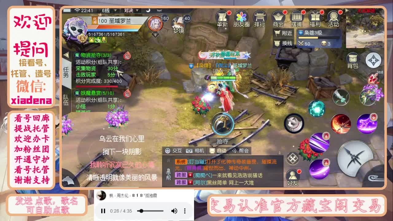 体验一下 第1段