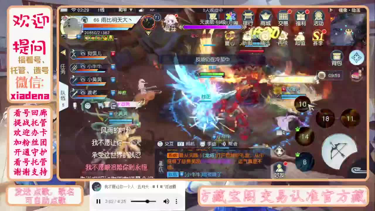 体验一下 第2段