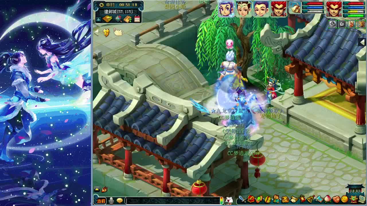 准备18闯关门派闯关~ 第2段