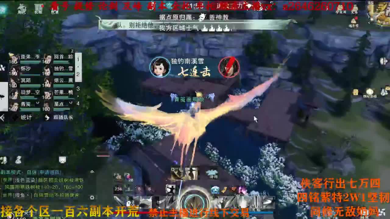 i m 主播 第1段