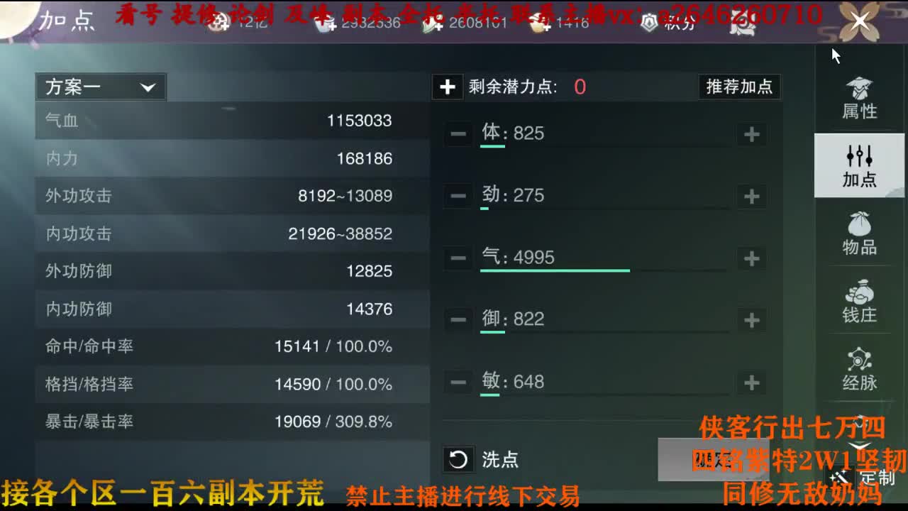 i m 主播 第2段