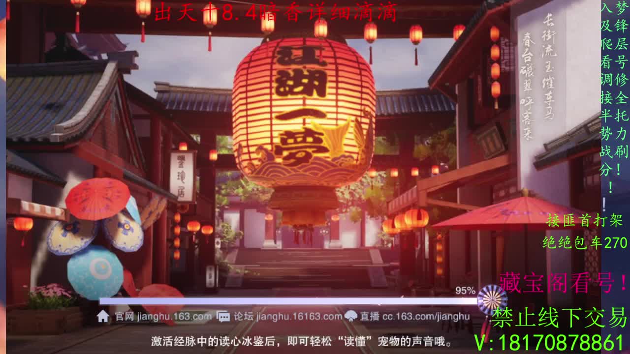 开启美好一天哈哈 第1段