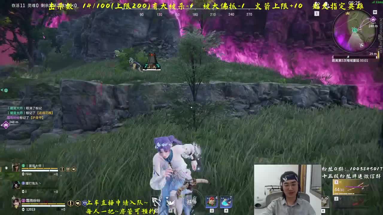 娱乐三排 第1段