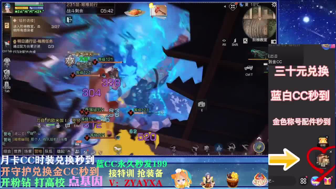无限接225224各种接卡层! 第2段