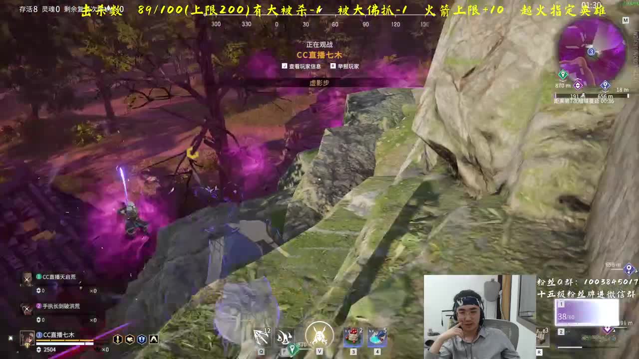 娱乐三排 第2段