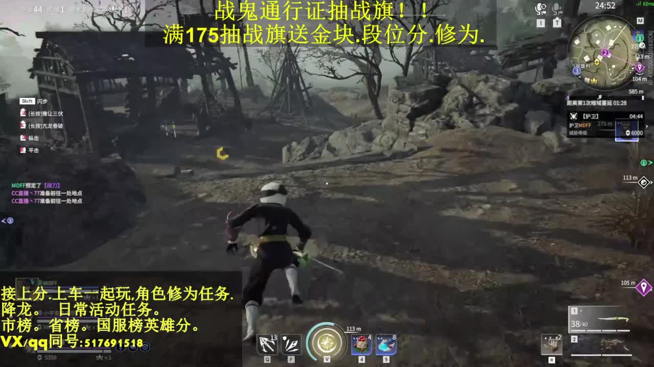修罗国标接上分,陪链,修为,日常活动任务 第2段