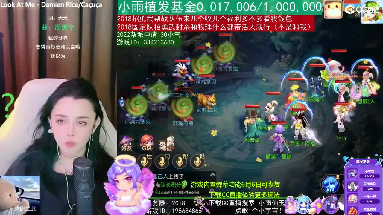 唱歌的2018勇武菜猪·2022·网卡版 第2段