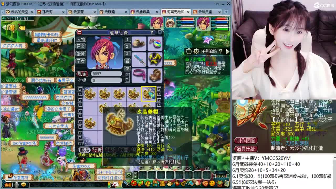 激情无限，资源不断 第1段