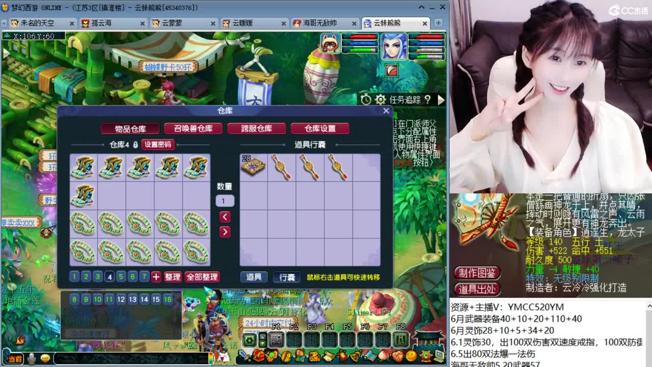 激情无限，资源不断 第2段