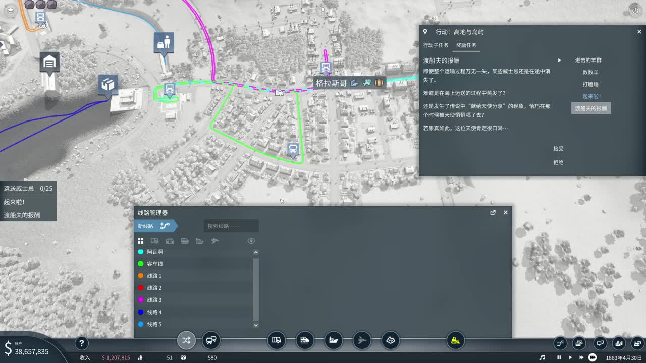 网易CC第一气人主播 第1段
