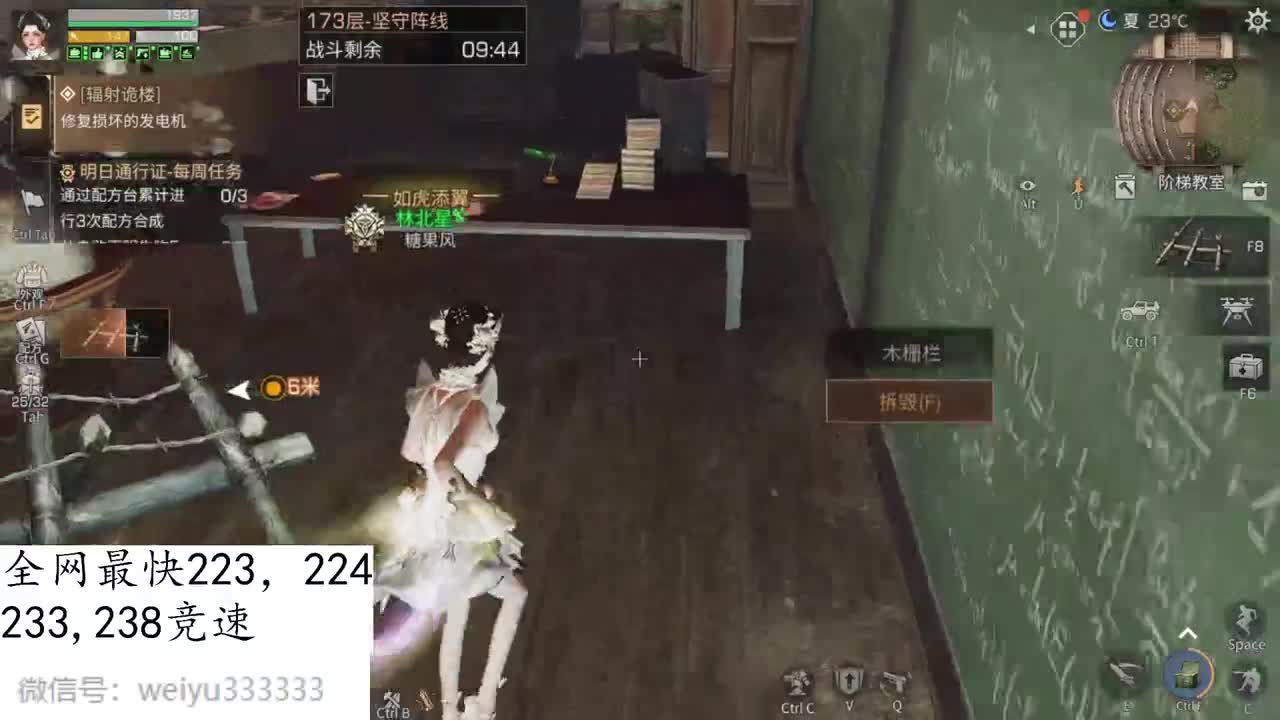 223,233,5炮竞速4分 第1段