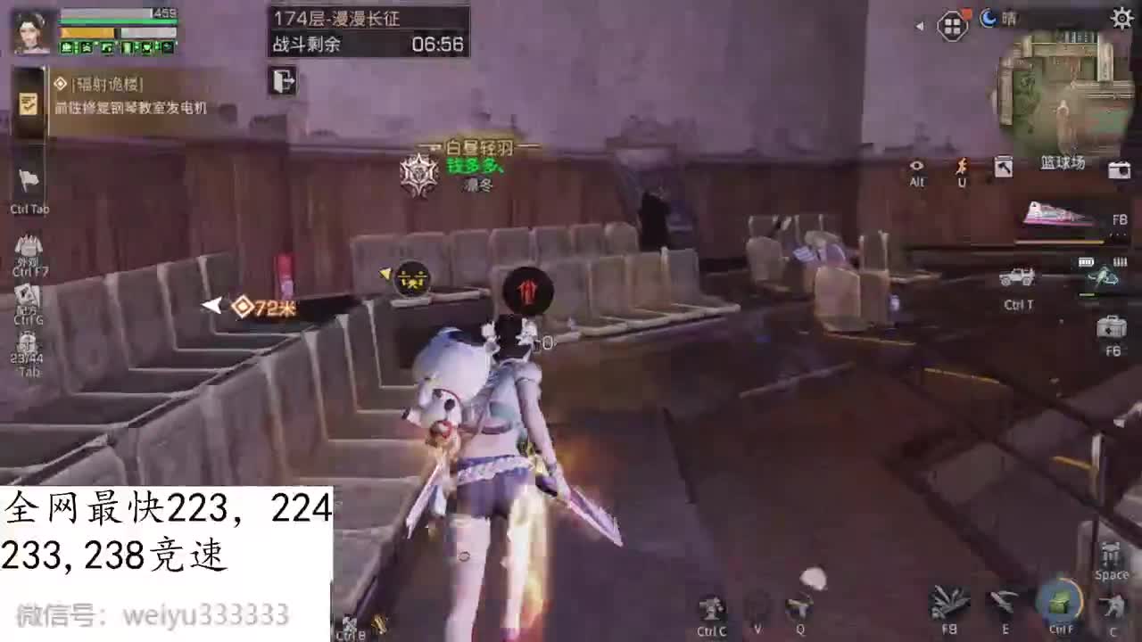 223,233,5炮竞速4分 第2段