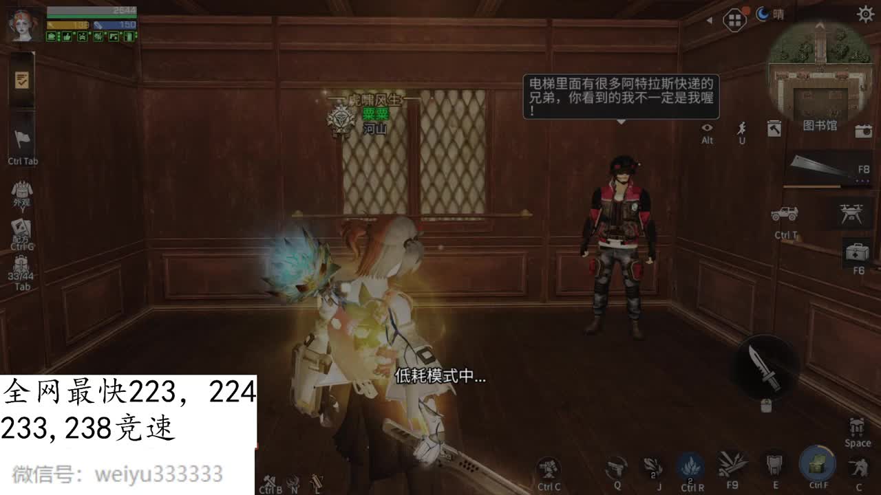 223,233,5炮竞速4分 第3段