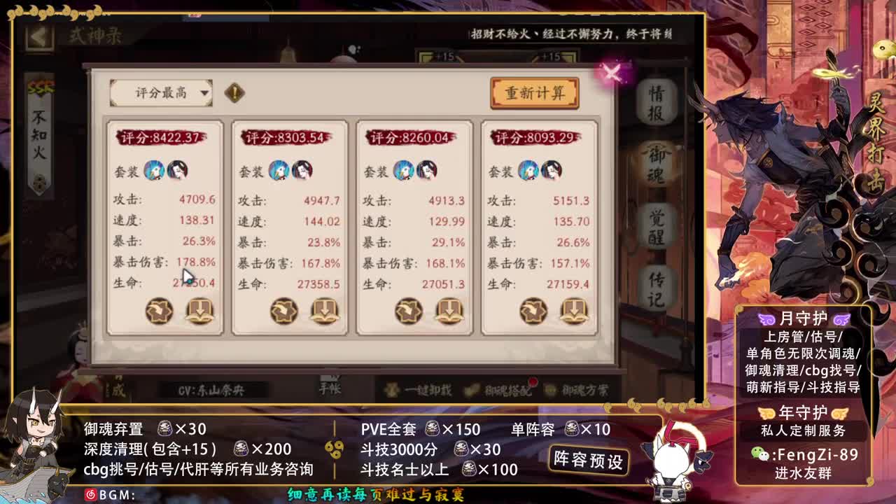 开冲开冲 第1段