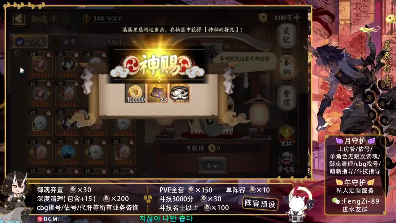 开冲开冲 第2段