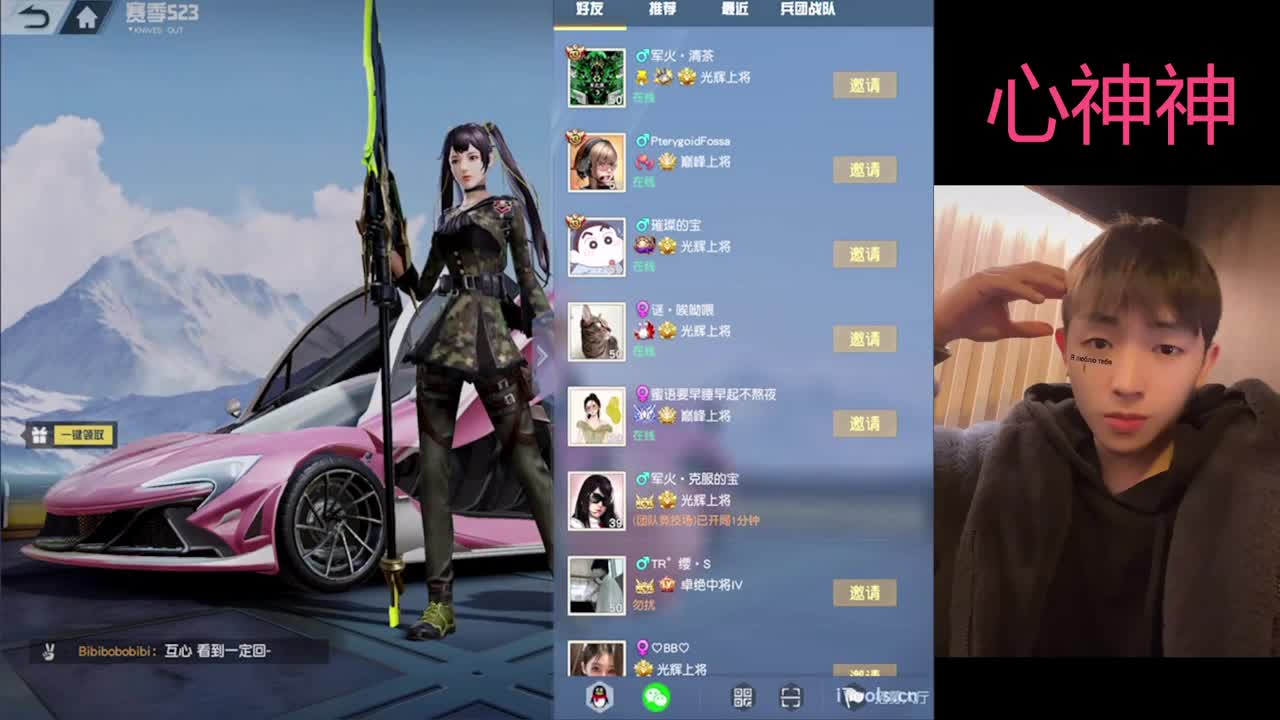 心神神需要更努力