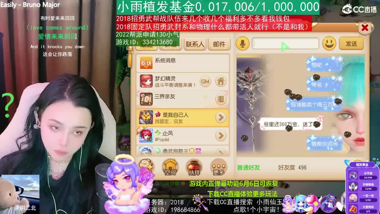 唱歌的2018勇武菜猪·2022·网卡版 第1段
