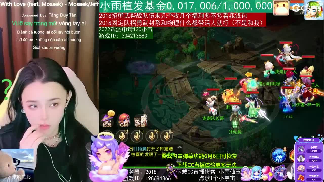 唱歌的2018勇武菜猪·2022·网卡版 第2段