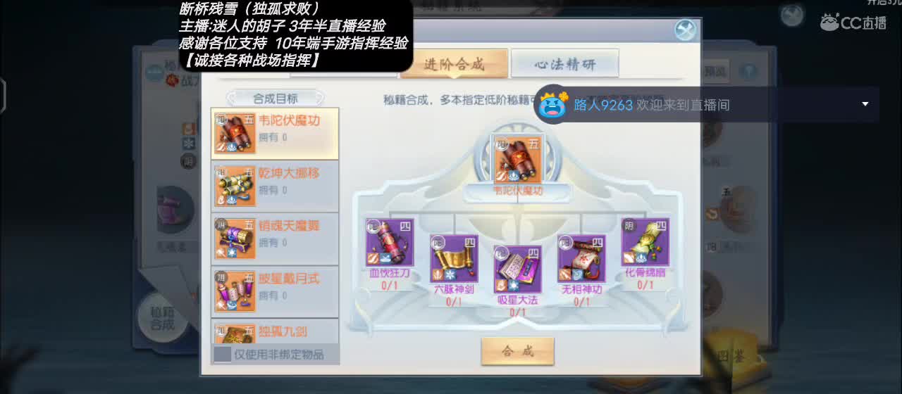 【专业主播】送个赞谢谢！