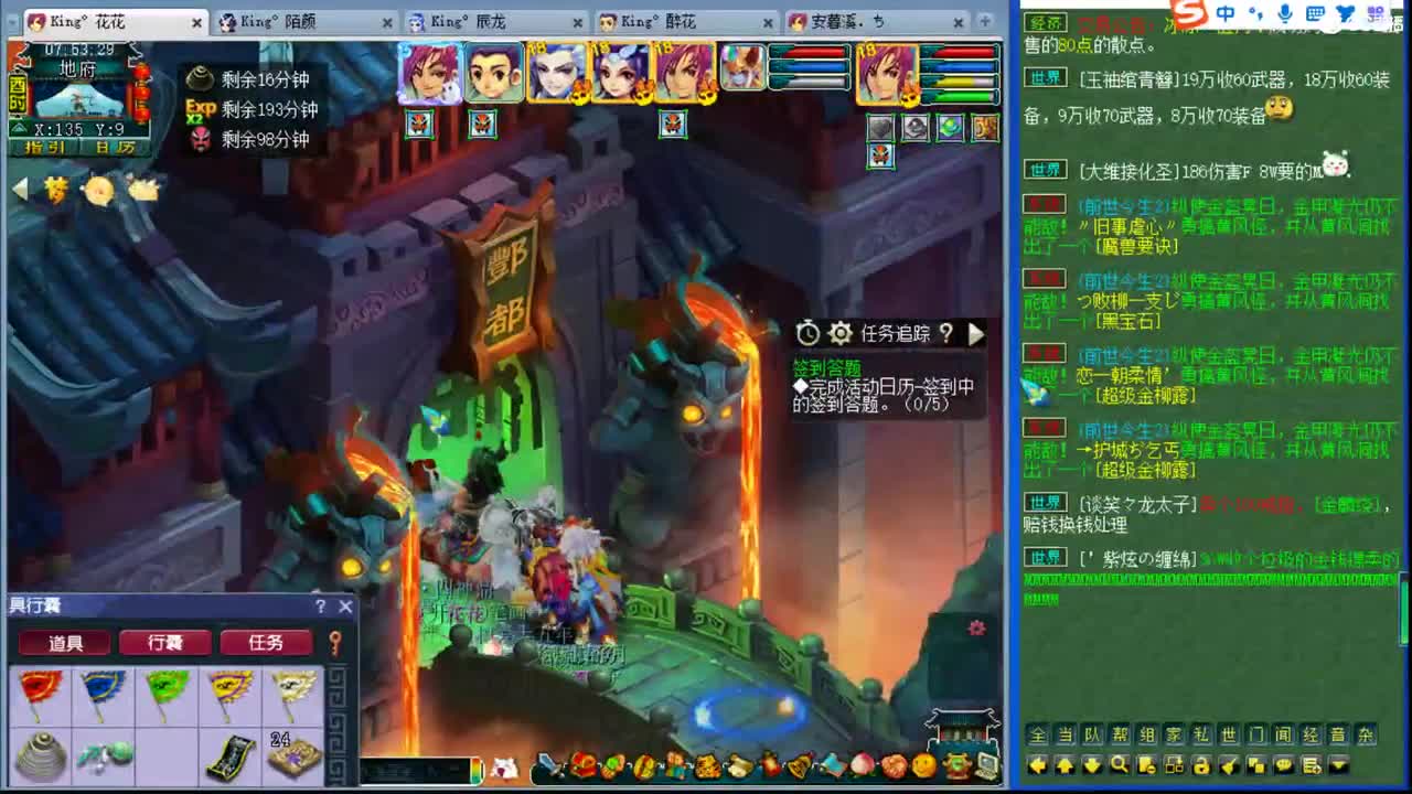 全魔全敏杀归墟生死，接调号细节
