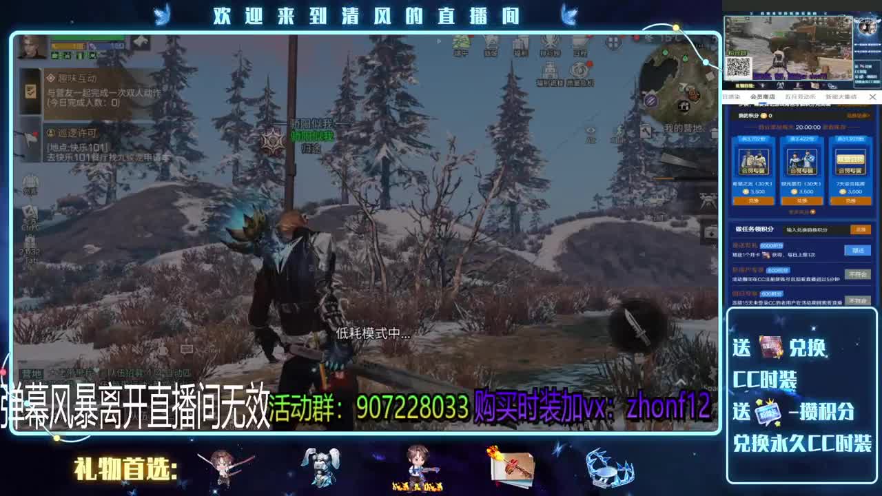 特训，肝号滴滴月卡换时装
