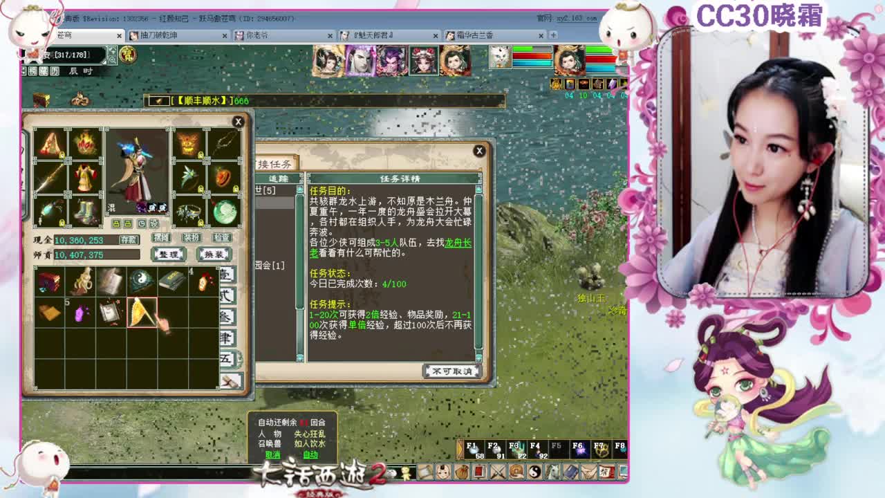 日常+养孩子+魔王窟