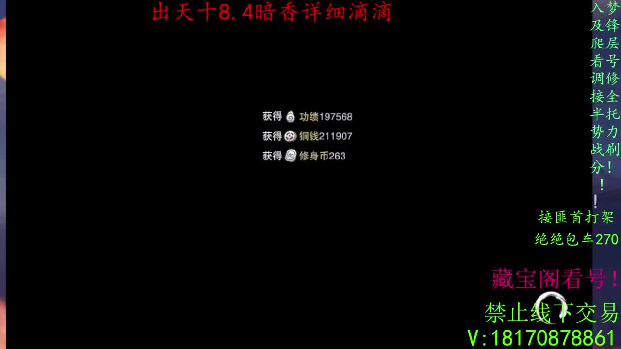 开启美好一天哈哈 第2段