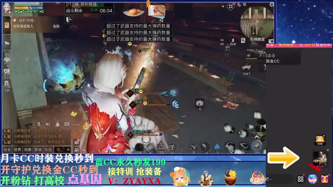 无限接225224各种接卡层! 第1段
