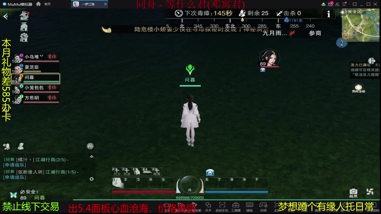 遇见你是幸运 第1段