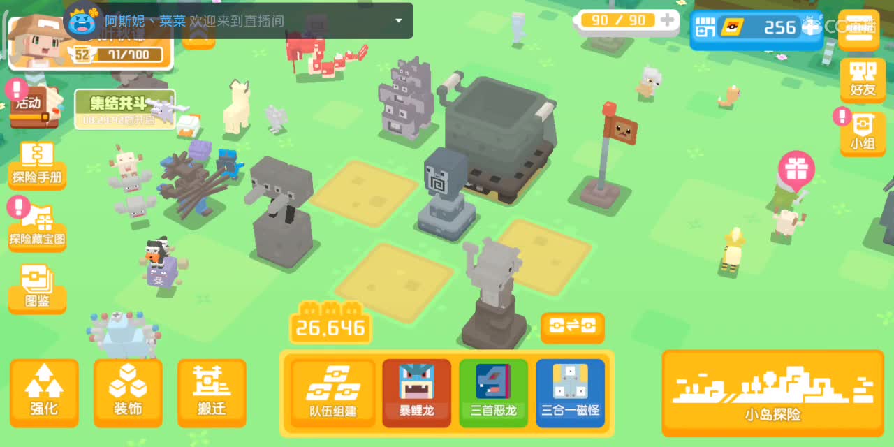 勇敢打工人