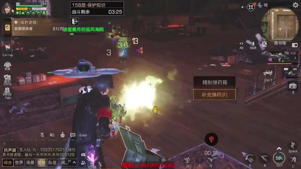 接235 接234层竞速