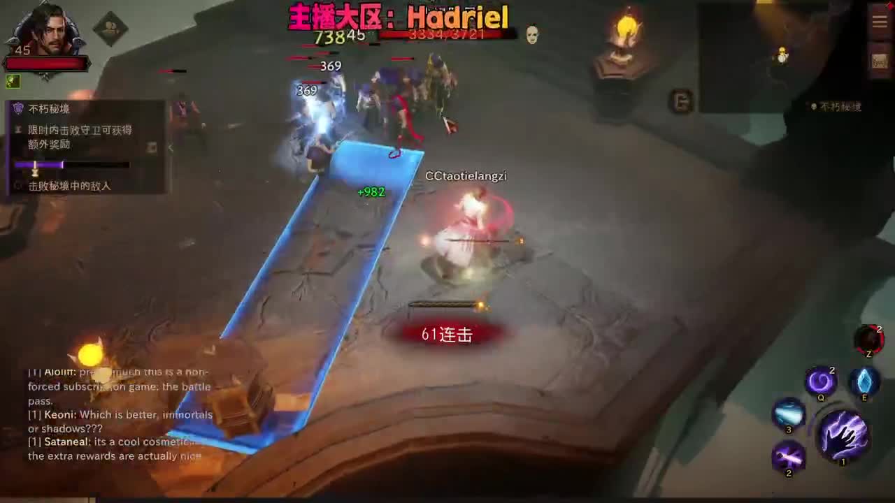 国际服开冲