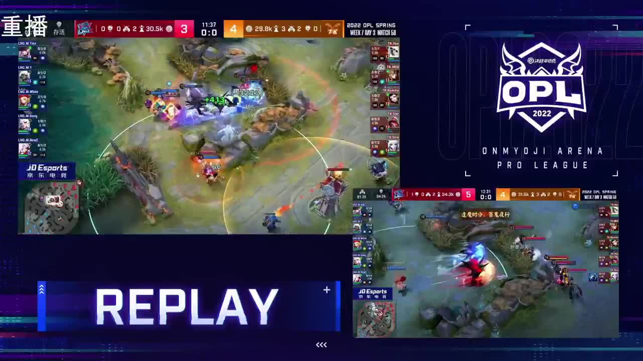 2022OPL春季赛常规赛 第2段