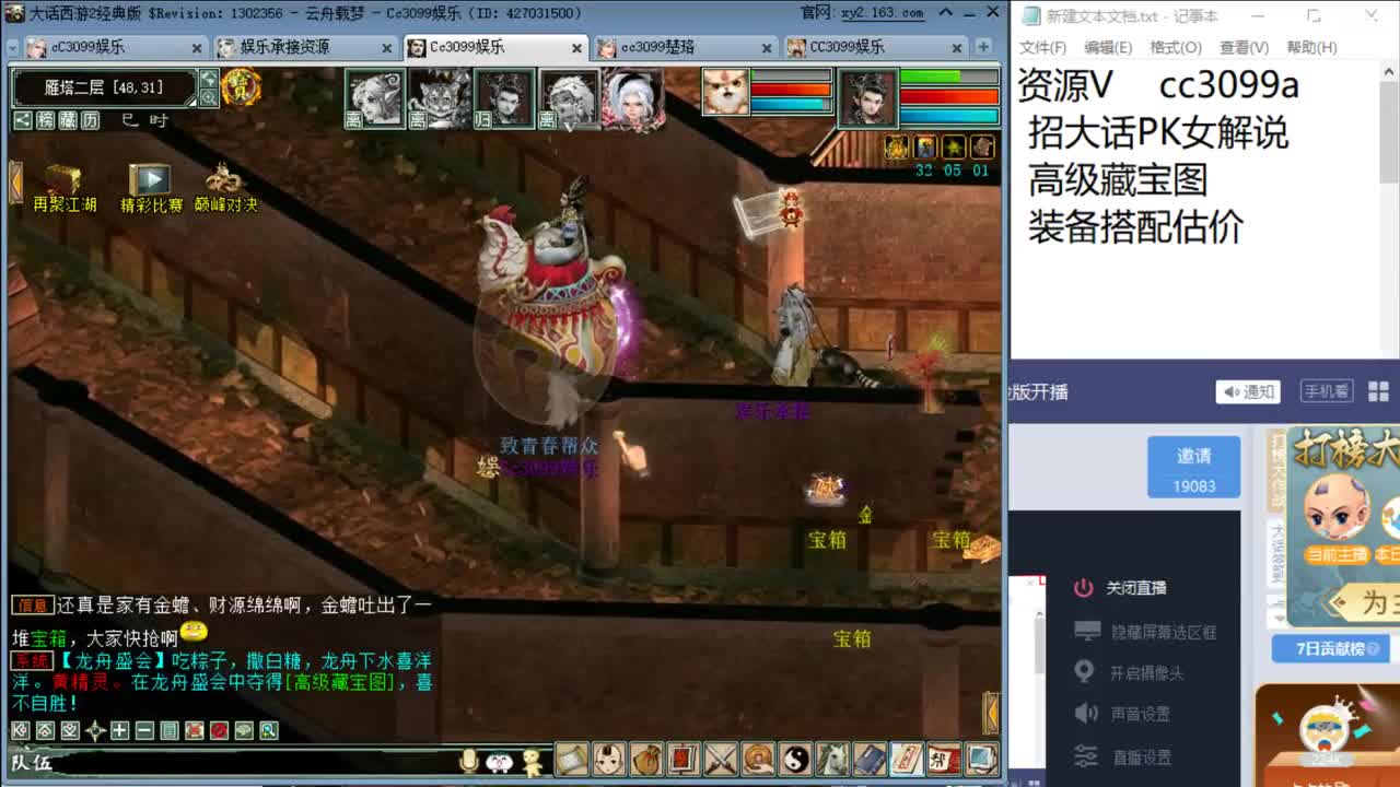 第一任务队