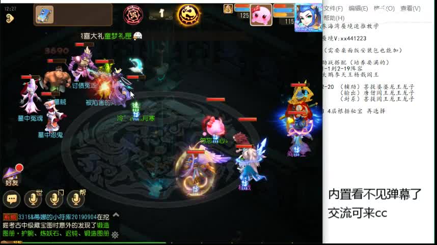 接蜃境第一名 第1段