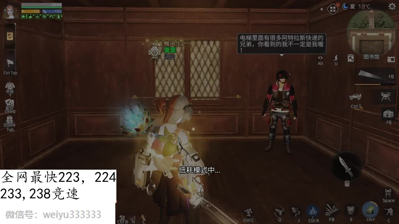 223,233,5炮竞速4分 第1段