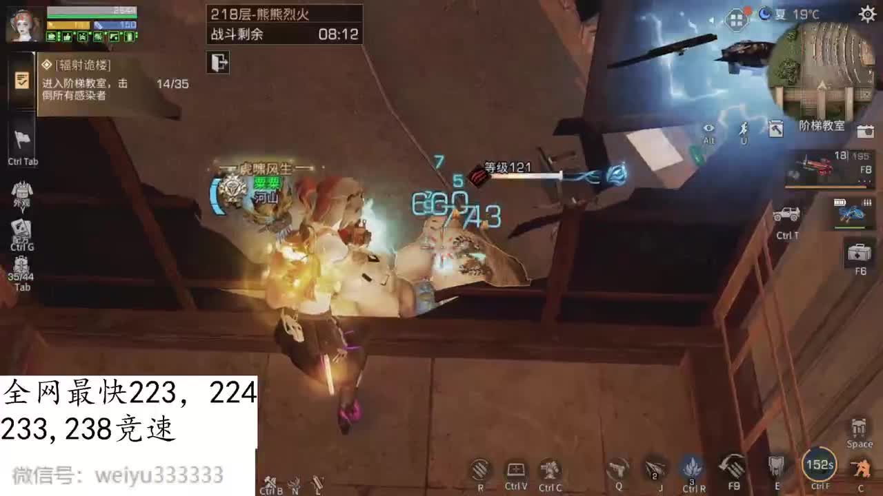 223,233,5炮竞速4分 第2段