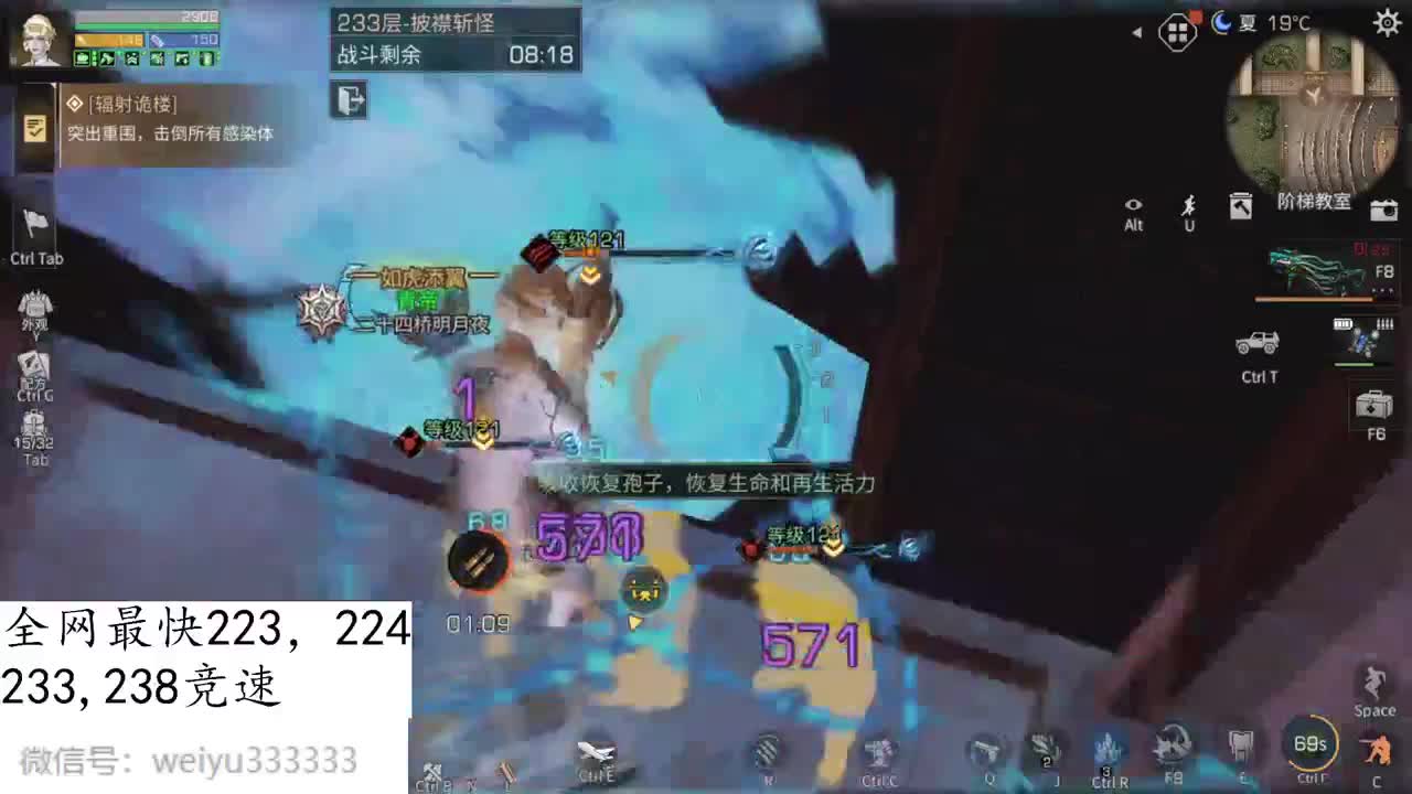 223,233,5炮竞速4分 第3段