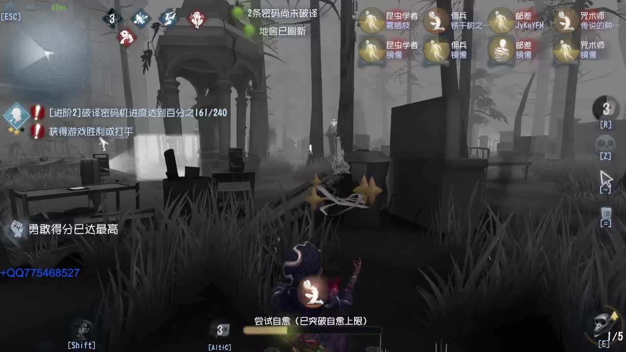 我可能玩了假的前锋~