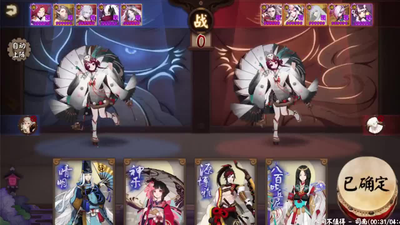 世界前十顶分段斗技